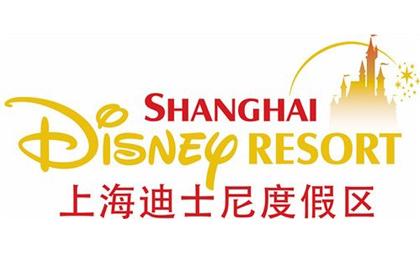 上海迪士尼度假區(qū)紀念品