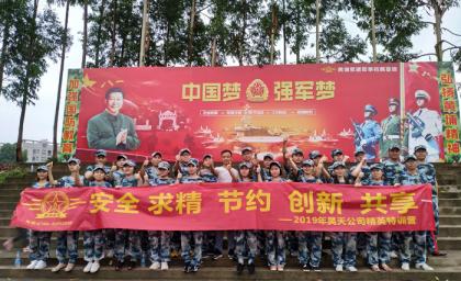 硅膠制品廠參加軍事擴(kuò)展，團(tuán)隊(duì)力量是無(wú)限大的