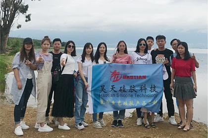 硅膠制品廠工程團(tuán)隊(duì)的云南之行