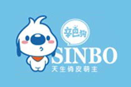 辛巴狗授權(quán)