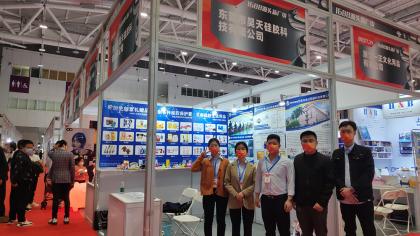 2021.10.21-10.24第24屆深圳國(guó)際禮品家居展