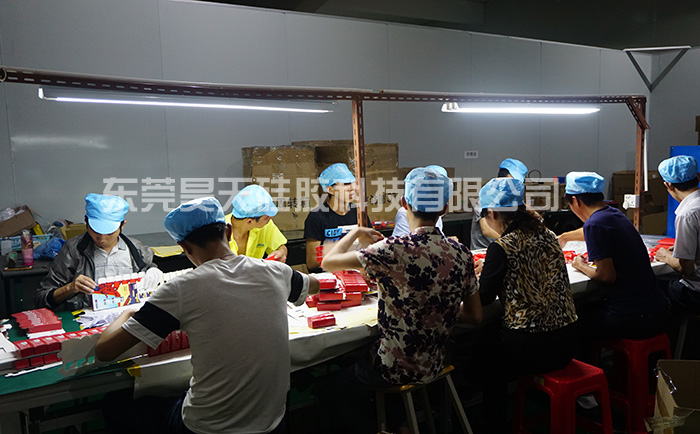 硅膠禮品_硅膠制品