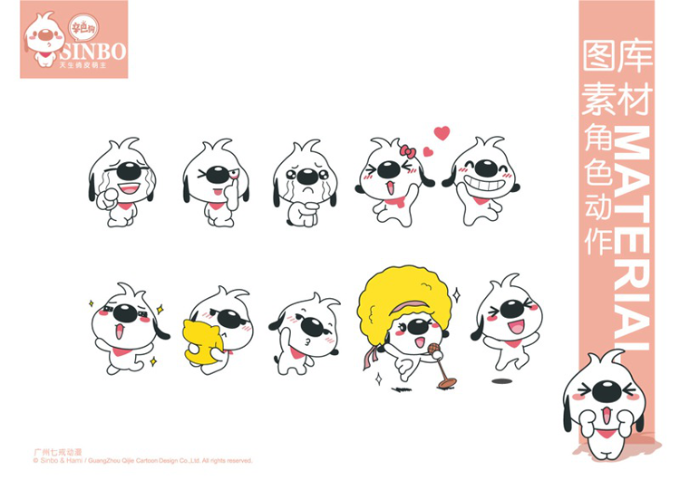 IP衍生品_硅膠制品