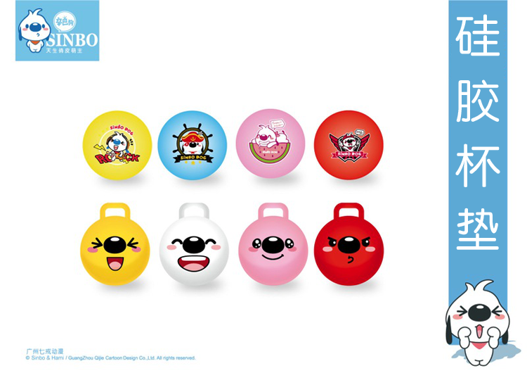 IP衍生品_硅膠制品