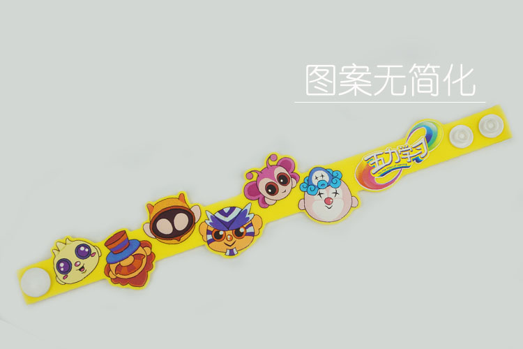 硅膠手腕帶_禮贈(zèng)品定制_硅膠制品