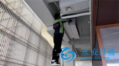 確保辦公室內空氣品質 關注北京地區空調風機盤管清洗